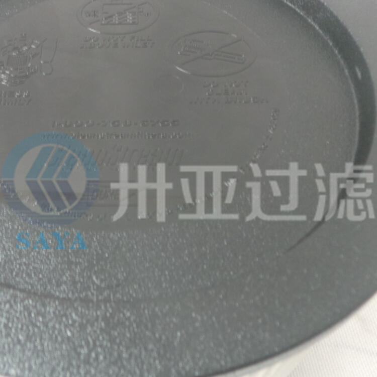 空壓機空氣濾芯1619126900
