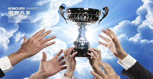 獲得“年度千萬網(wǎng)商”榮譽稱號