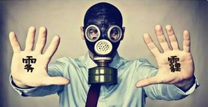 空壓機遇到霧霾天？不怕，有它就夠了！