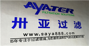 卅亞過濾通過SGS實(shí)地認(rèn)證，贏得了客戶的高度信任