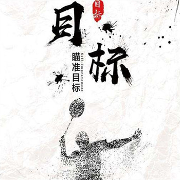 2020我們?nèi)σ愿埃覀兂阶晕?>
																				</div>
									<div   id=