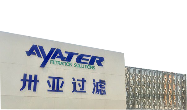 卅亞過濾再次通過ISO現(xiàn)場復(fù)審