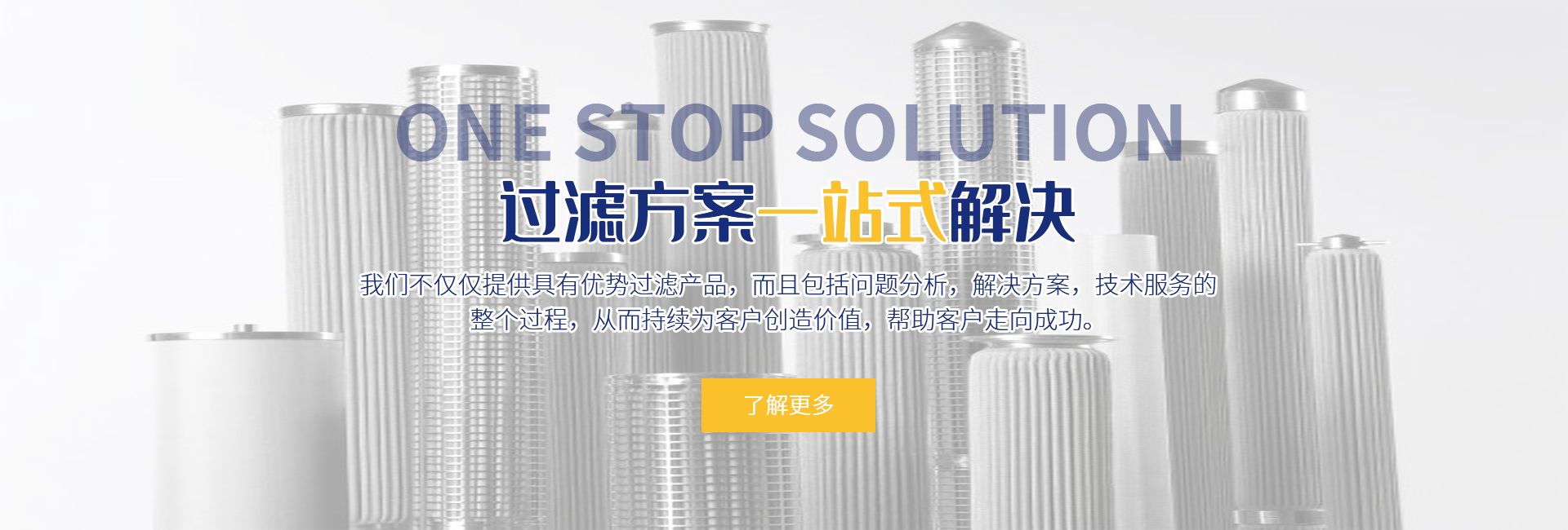 液壓油濾芯  聚結(jié)分離濾芯 濾油機(jī) 水濾芯 水處理設(shè)備-新鄉(xiāng)市卅亞過(guò)濾設(shè)備有限公司