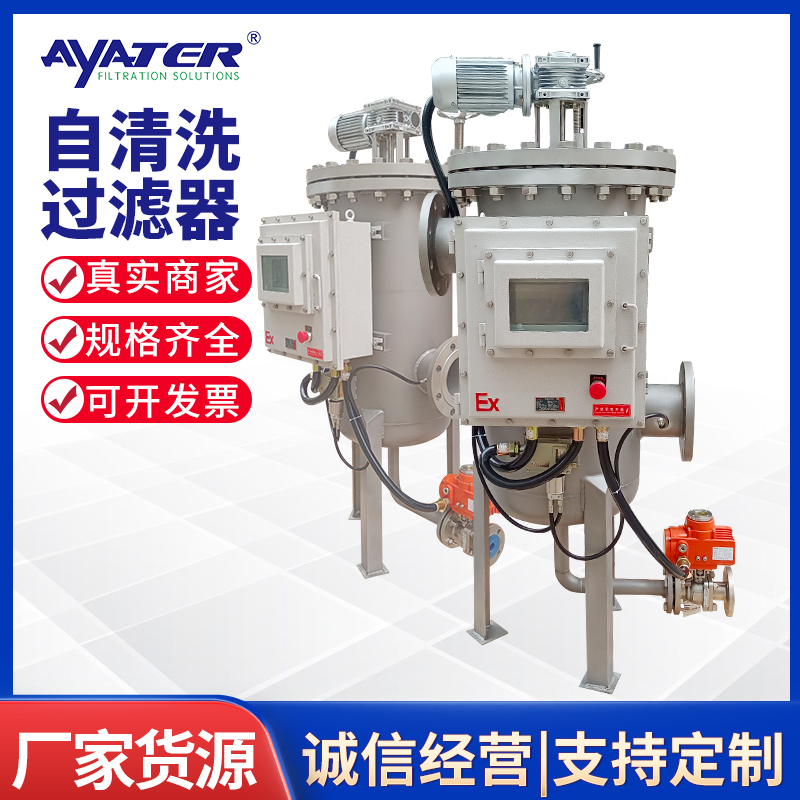  卅亞過濾 冷卻水不銹鋼毛刷芯全自動(dòng)刷式自清洗過濾器