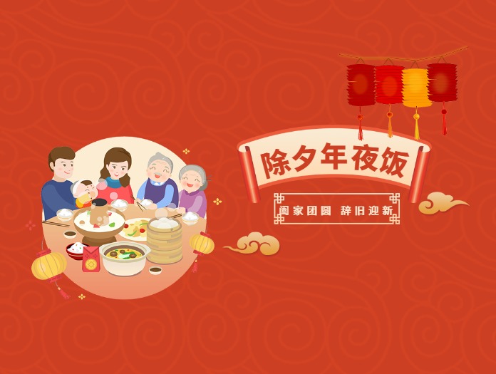 卅亞過(guò)濾|攜手共進(jìn)，迎接美好未來(lái)