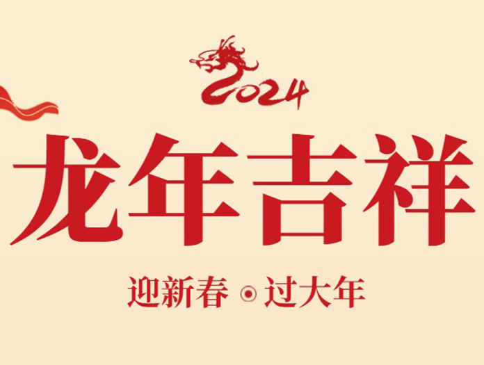 卅亞過(guò)濾|初二回娘家：親情與幸福的交匯點(diǎn)