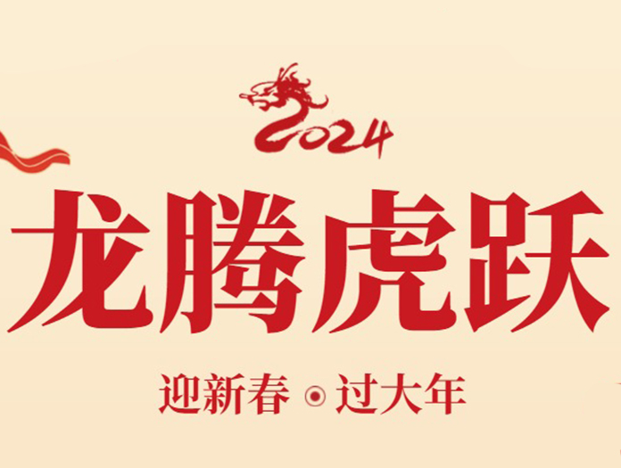 卅亞過濾|初七人日節(jié)：新春的尾聲，未來的起點(diǎn)