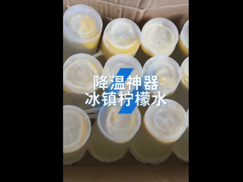 高溫紅色預(yù)警！卅亞過(guò)濾給員工安排冰鎮(zhèn)檸檬水“續(xù)命”