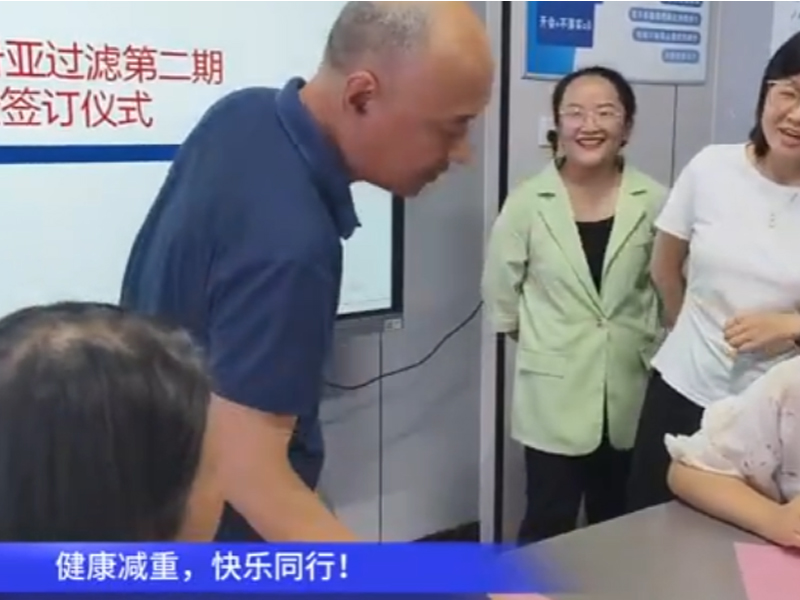 公司福利升級(jí)！專屬健康計(jì)劃來(lái)襲