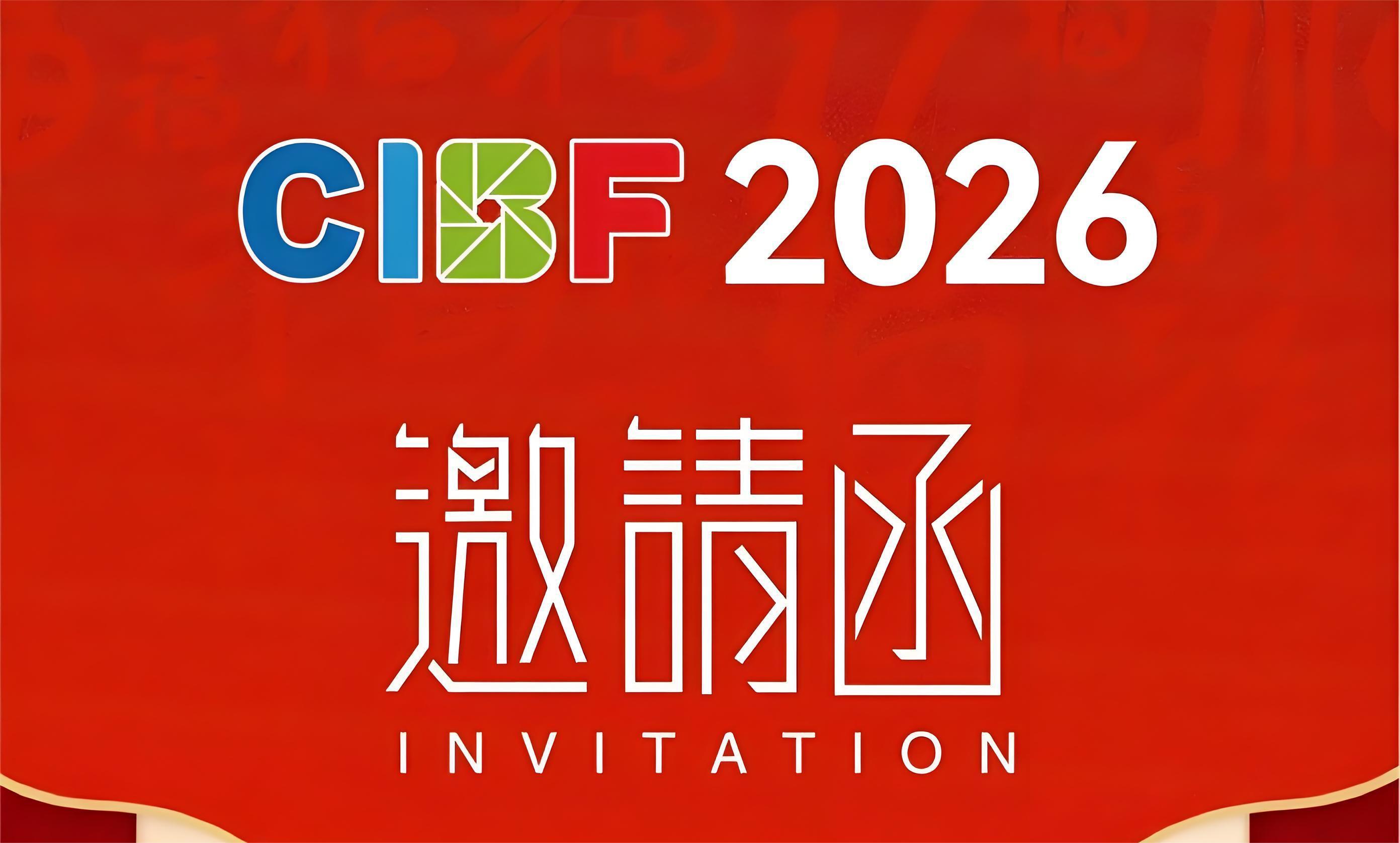 倒 計 時6天！新鄉市卅亞過濾設備有限公司與您相約CIBF2026深圳電池展