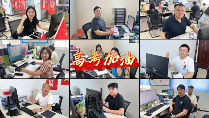 卅亞過濾致奔赴考場的學(xué)子｜愿提筆從容，前程向好