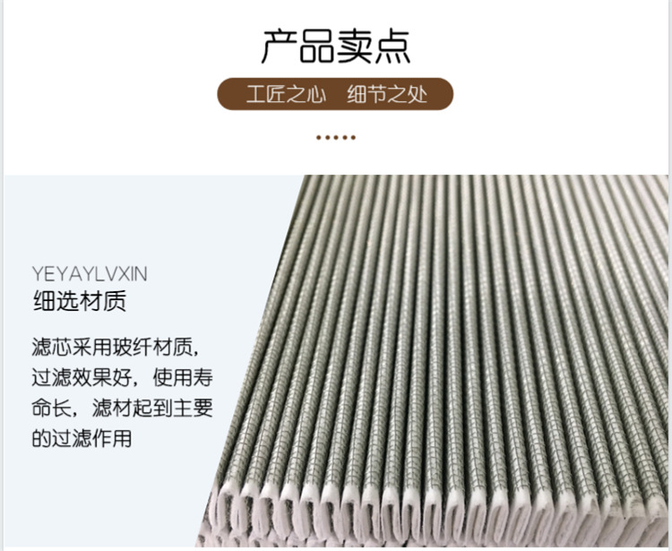 產品賣點