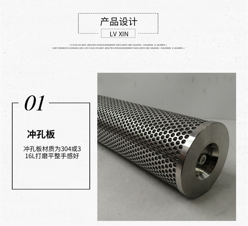 沖孔板復合燒結(jié)網(wǎng) (3)