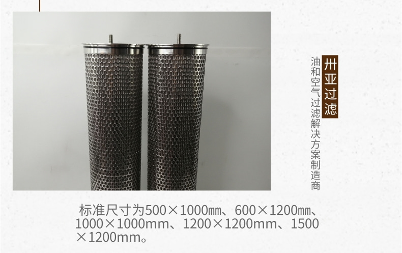 沖孔板復合燒結(jié)網(wǎng) (6)