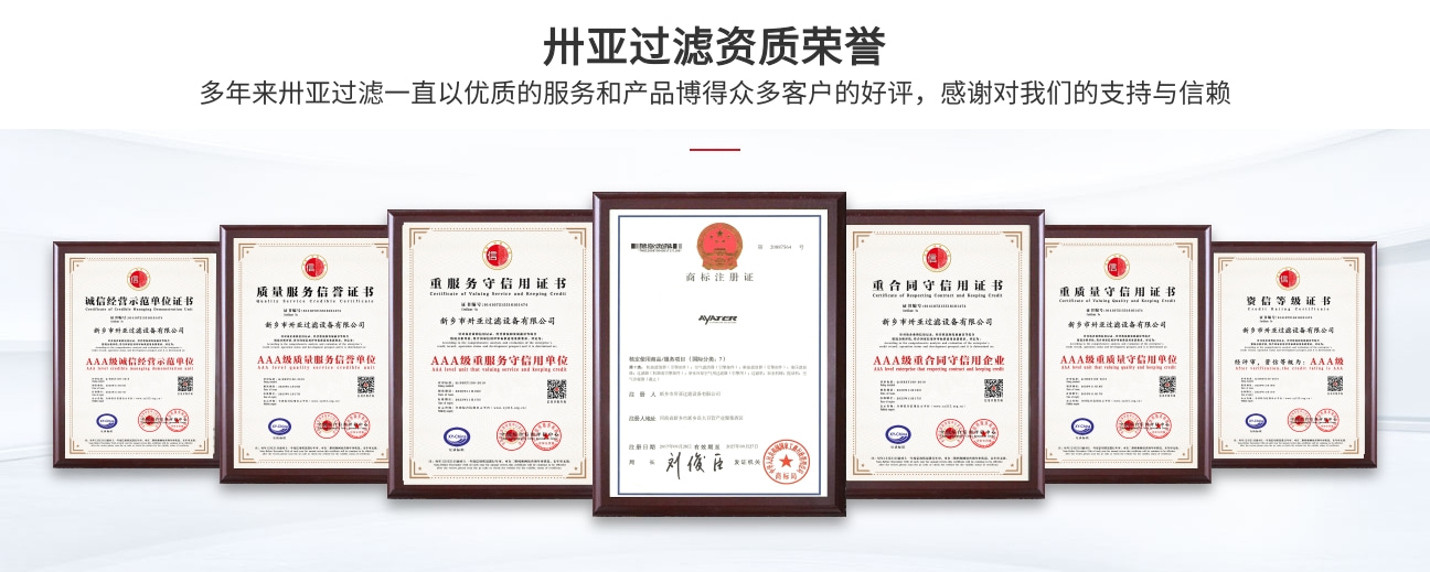 資質(zhì)榮譽 (2)