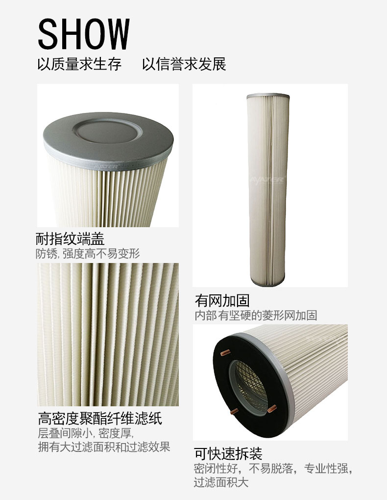 濾筒細(xì)節(jié)圖