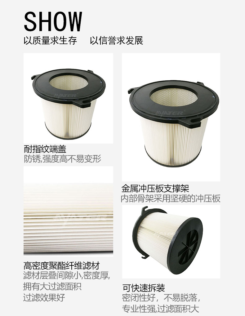 濾筒細節(jié)圖
