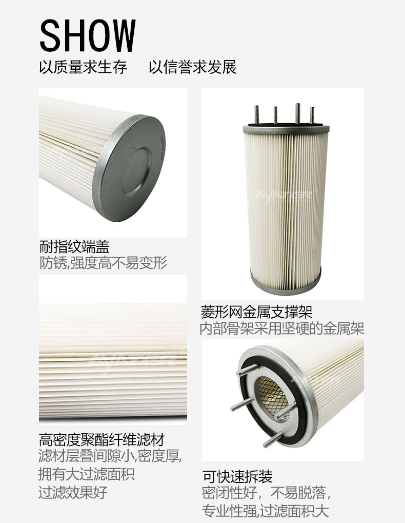 濾筒細(xì)節(jié)圖