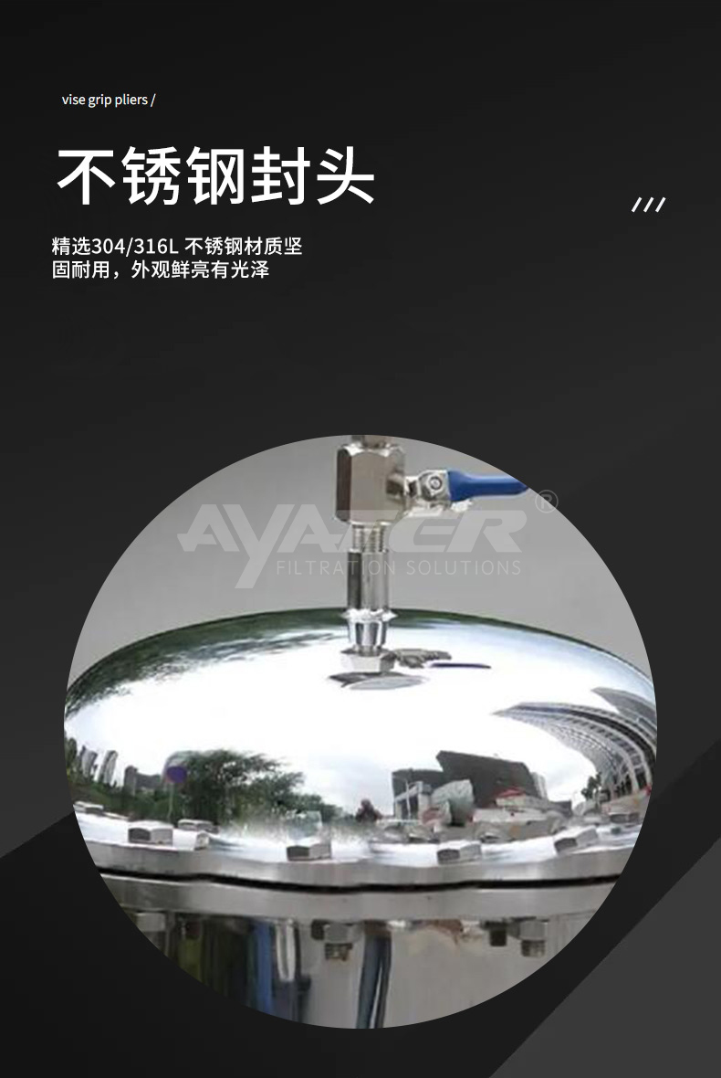 保安過(guò)濾器_06