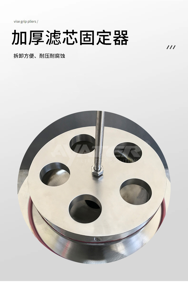 保安過(guò)濾器_09